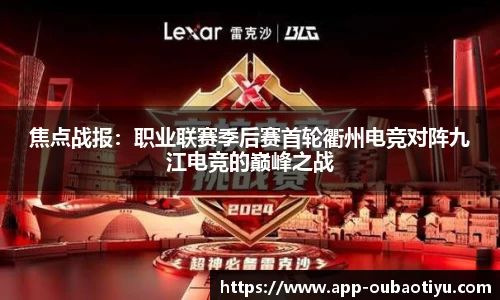 欧宝电竞官网