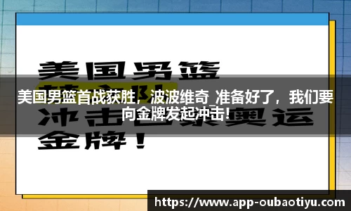 欧宝电竞app