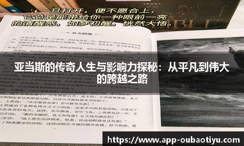 欧宝电竞平台