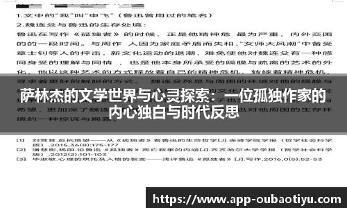 欧宝电竞app
